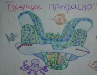 Репин Максим,11 лет,г.Шахты