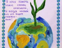 Ковшова Ольга, 12 лет, Балтийск