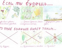 Илющенко Татьяна, 15 лет, с.Зубково