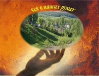 Короткова Дарья, 16 лет, Сельцо