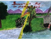 Казакова Анна, 15 лет, п. Керамкомбинат