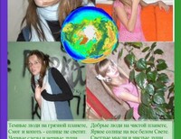 Даша Хохлова, Света Малышева, 13 лет, Новосибирск