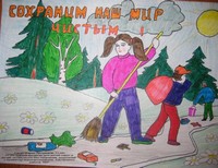 Сацук Мария, 11 лет, c. Кременчуг-Константиновское