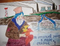 Соболева Надежда, 12 лет, c. Кременчуг-Константиновское