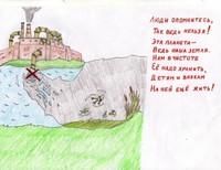 Малахова Настя, 13 лет, п. Лежнево