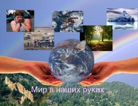 МОУ СОШ 4 г.Дятьково Попелыш Екатерина 11 класс