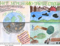 Басова Юля 10 лет Балтийск