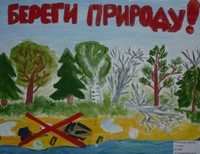 Панькова Настя 14 лет КГБОУ Сосновоборский детский дом г. Сосновоборск