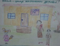 Андреещева Татьяна 10 лет Таловская школа-интернат для детей сирот