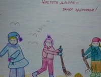 Андреещева Татьяна 10 лет Таловская школа-интернат для детей сирот