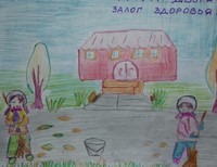 Андреещева Татьяна 10 лет Таловская школа-интернат для детей сирот