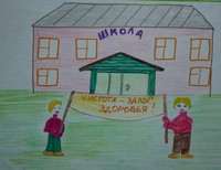 Мызников Виталий 12 лет Таловская школа-интернат для детей сирот