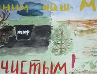 Журавский Денис,13 лет,МОУ Нестеровская СОШ