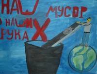 Журавский Денис,13 лет,МОУ Нестеровская СОШ