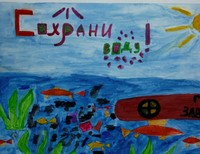 Горбань Татьяна,14 лет,Оренбургская обл. Оренбургский р-он, п. Первомайский, ул. Березина МОУ Лицей №1 п. Первомайский