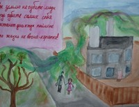 Бучельникова Виктория,13 лет,МОУ СОШ п. Замковская ул. Школьная. 8