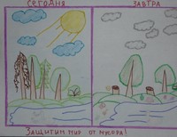 Сусану Елизавета,10 лет,Калининградская обл. г. Черняховск, ул. Пионерская 17. МОУ Гимназия №2
