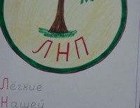 Рогожук Алексей,12 лет,Ростовская обл. г. Шахты, ул. Обухова, 2Б. Детский дом №3