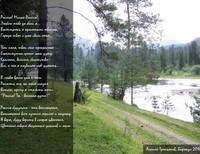 Третьяков Алексей Андреевич, 16 лет, Барнаул