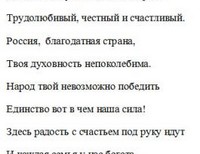Куйбышева Яраславна, 3 класс, МОУ СОШ 46 пос.Черноморского