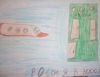 Тарасов Владислав, 9 лет, пос. Парковый