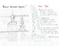 Бухта Ангелина, 13 лет, Краснодар