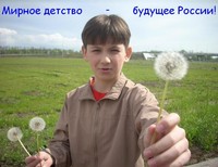 Кутарев Юрий, 12 лет, Шахты
