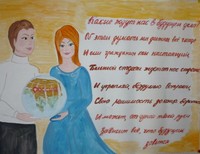 Юлия Сидорова, 13 лет, с.Тасеево