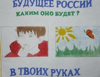 Бакай Ирина, 16 лет, п. Заводской