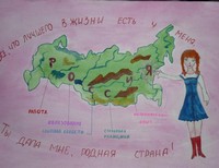 Антипова Елена, 14 лет, с. Александроневская