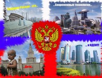 Безденежных Дарья, 6 класс, Ростов-на-Дону