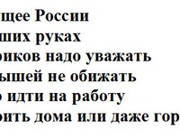 Подольский Андрей, 7 класс, Красноярск