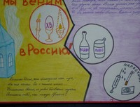 Шишликова Юля,18 лет,г.п.Федоровский