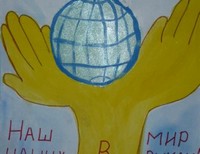 Назарова Ксения,13 лет,г.п.Федоровский