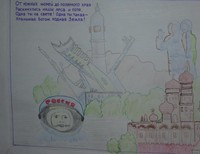 Емельянова Алина,16 лет,г.Каменск-Шахтинский
