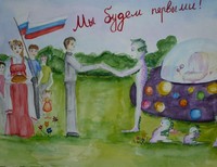 Шулакова Ирина,12 лет,МОУ Сростинская СОШ им.В.М.Шукшина