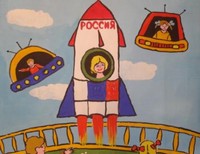 Рудакова Виктория 14 лет Ростовская обл., Орловский р-он, п. Орловский, пер.Октябрьский д.119, школа-интернат VIII вида