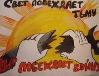 Иванова Александра 10 лет