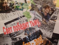 Козарев Олег 13 лет