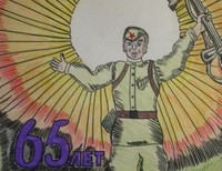 Безрученко Людмила 16 лет