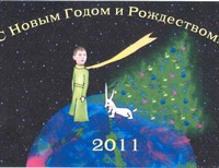 Аганин Женя 14 лет, Санкт-Петербург