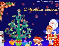 Третьякова Мария 11 лет, Красноярский край, г.Ачинск