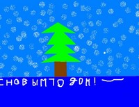 Кузьмина Юлия 10 лет, г.Татарск