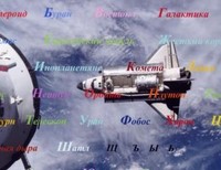 Шитик Борис, 11 лет, г.Краснодар